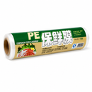 PAPEL FILM HOSMOTATICO REDUCTOR (600 YRDS) X 01 UND. - IMPORTADO
